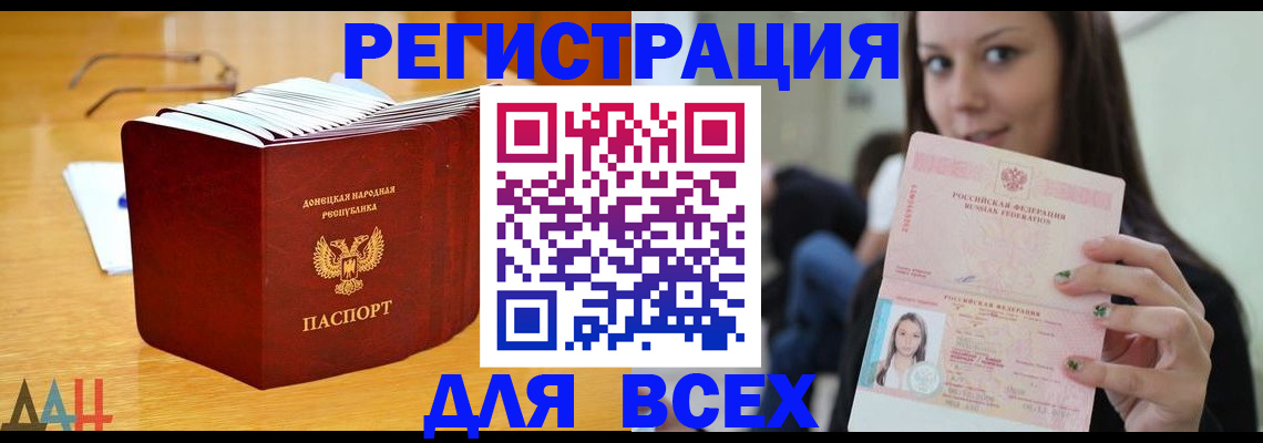 найти адрес прописки в Шимановске